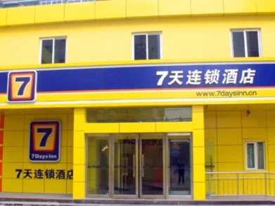 7 Days Baoding Railway Station West Square