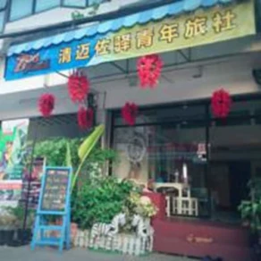 @Home Hostel Chang Phuek