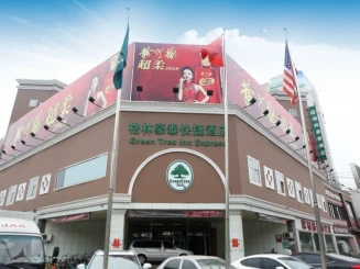 GreenTree Inn Binzhou Bus Station Hotel
