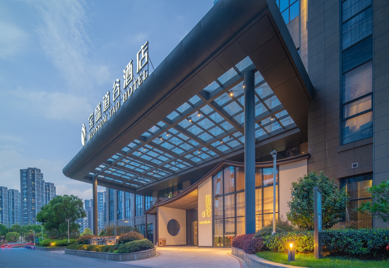 Blossom Tao Hotel Hangzhou