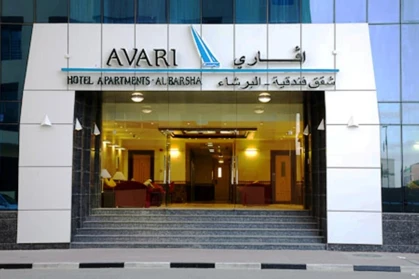 Avari Hotel Apartments Al Barsha