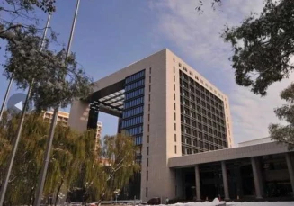 Geosciences International Conference Centre