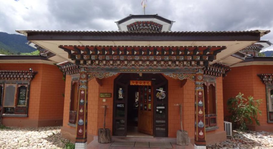Bhutan Metta Resort and Spa