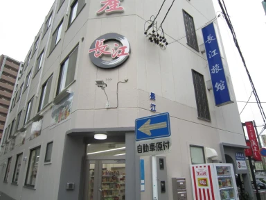Chou kou hotel