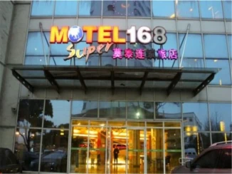 Motel 168 Shanghai Waigaoqiao Pilot FTZ Zhouhai Road Branch