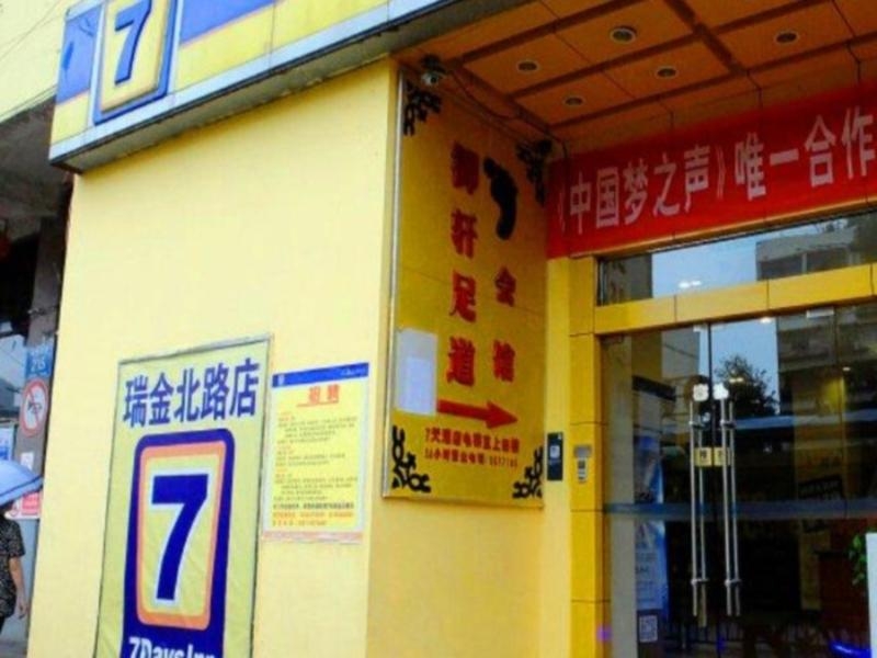 7 Days Inn Guiyang Ruijin North Branch