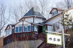 Gang Hwa Ra On Pension