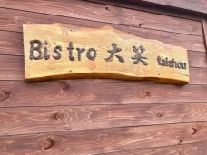Taisho