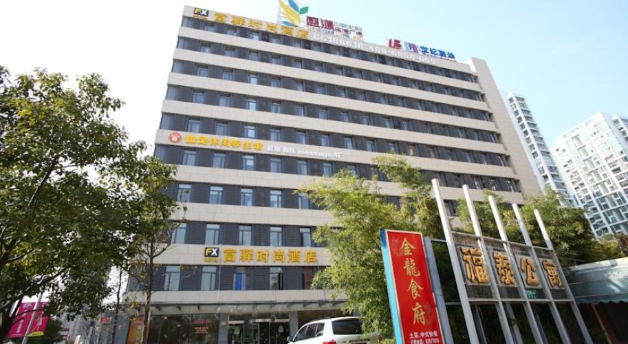 Fx Hotel Shanghai At Liuying Road