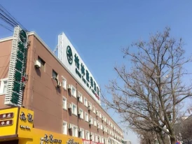 Greentree Inn Jiangsu Xuzhou Food Town Internation