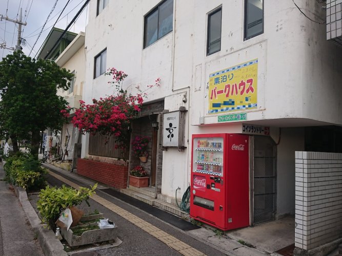 Ishigakijima Sunflower House - Hostel