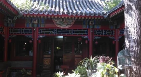 Red Capital Residence