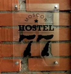 Loft Hostel 77