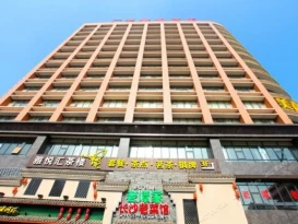 Yixin Yayue Hotel