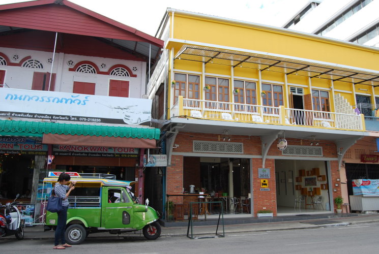 Mitree House Trang