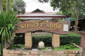 Koh Sichang Resort