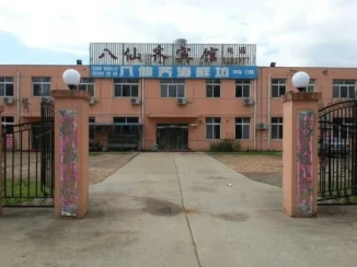 Super 8 Hotel Qinhuangdao Shanhaiguan Railway Station