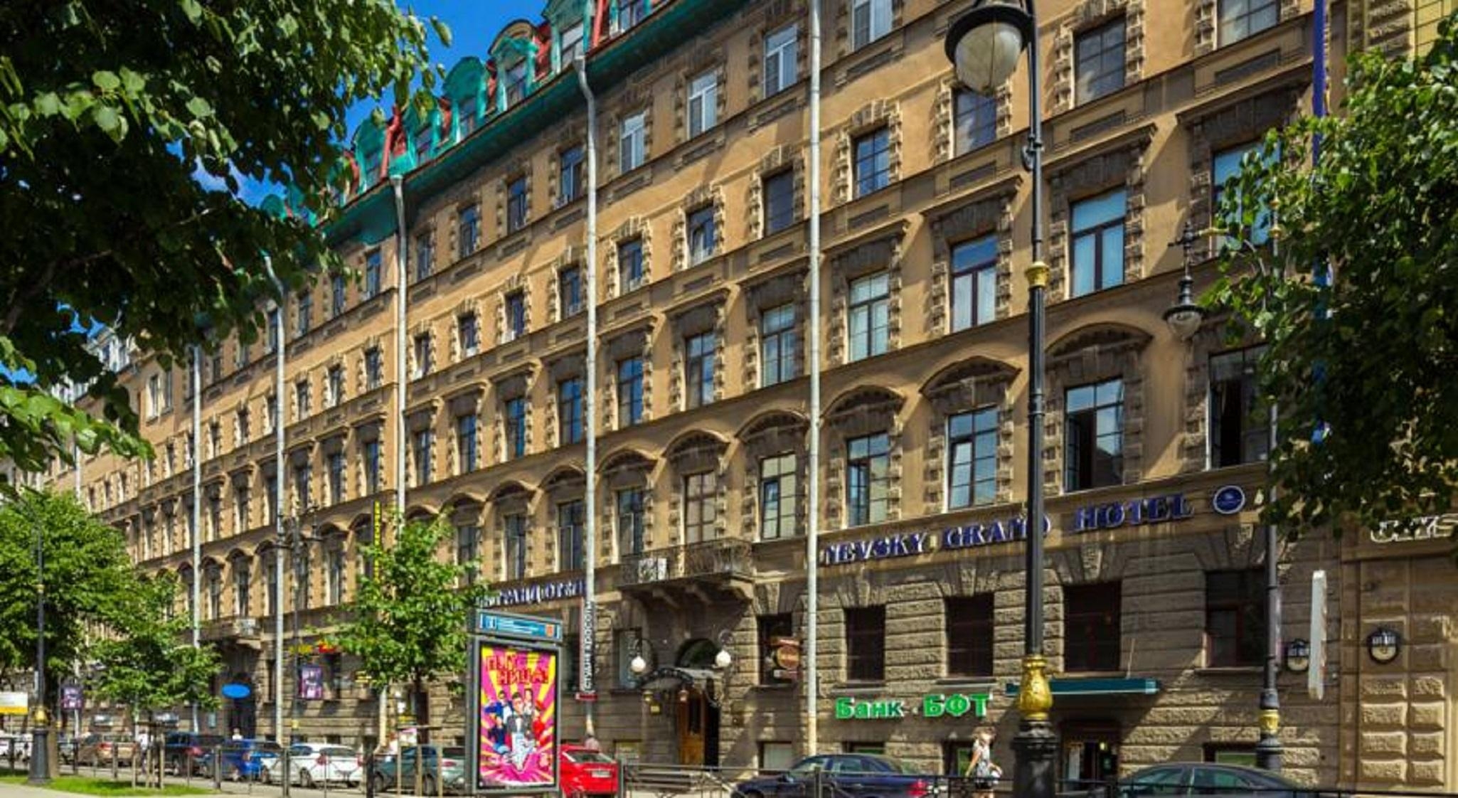 Nevsky Grand