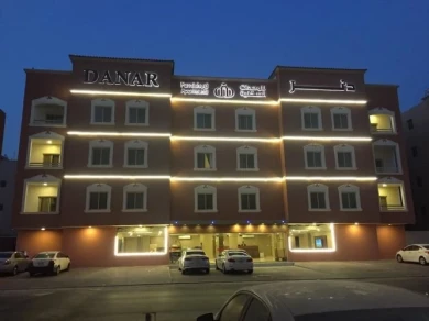 Danar Hotel Apartments 5