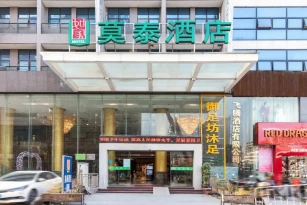 Motel 168 (Guangzhou Baiyun Airport Renhe Metro Station)