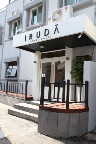 IRUDA Guest House - Hostel