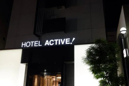 Hotel Active Hakata