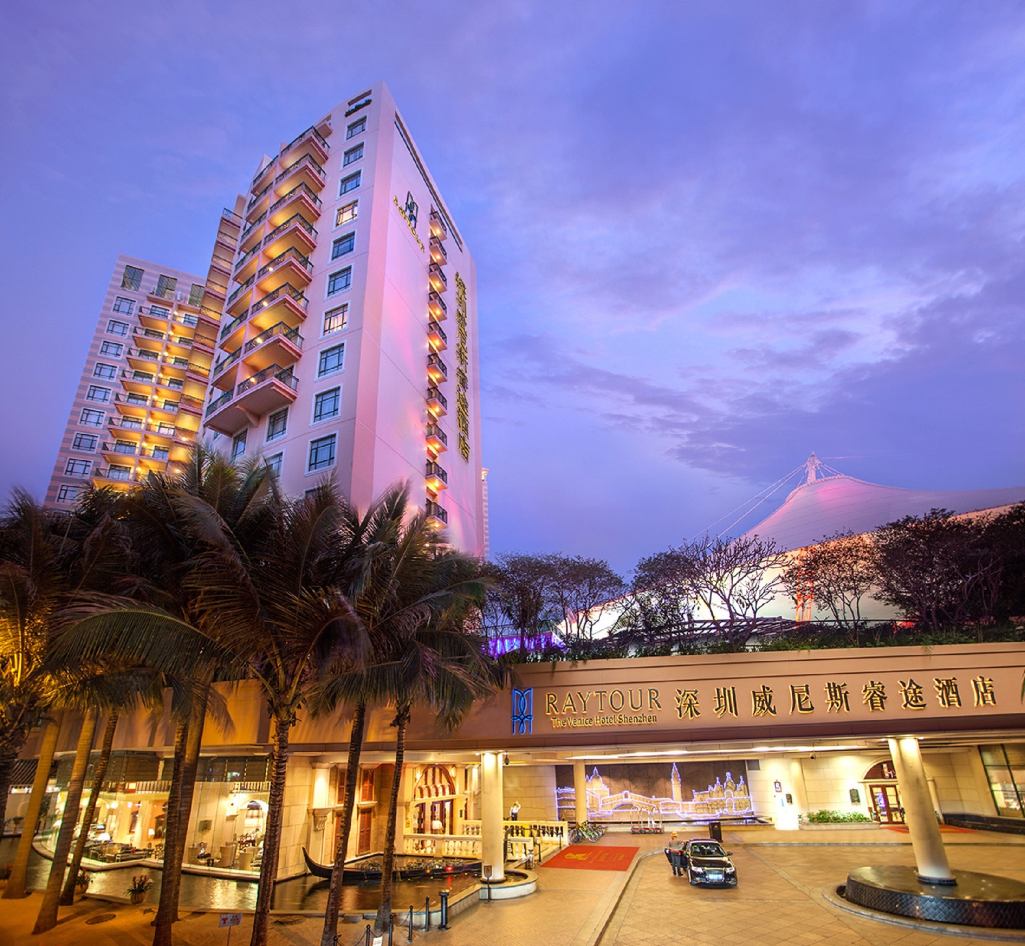 Hotel Indigo Shenzhen Overseas Chinese Town