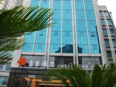 Ambassador Hotel - Shanghai