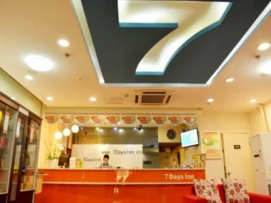 7 Days Inn Chengdu Kuanzhai Alley Vancouver Plaza