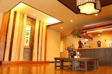 Maruyama Onsen Kojyokan