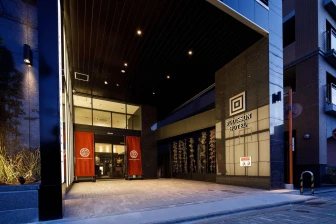 Rodisson Hotel Kyoto Shichijo