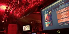 Naked or Underwear Party  8pm-12am
