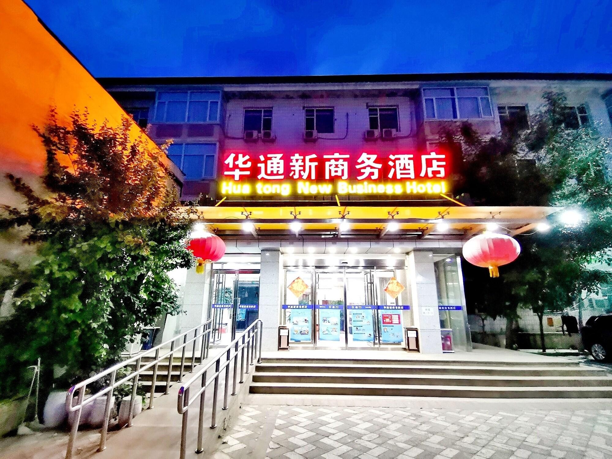 Beijing Huatongxin Hotel