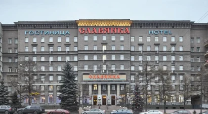 Slavyanka Hotel Moscow
