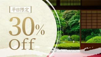 Koyuan Holiday Rentals