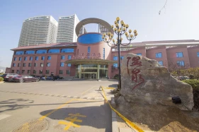 Dalian Kerren Hotspring Hotel