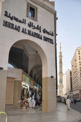 Ishraq Al Madina
