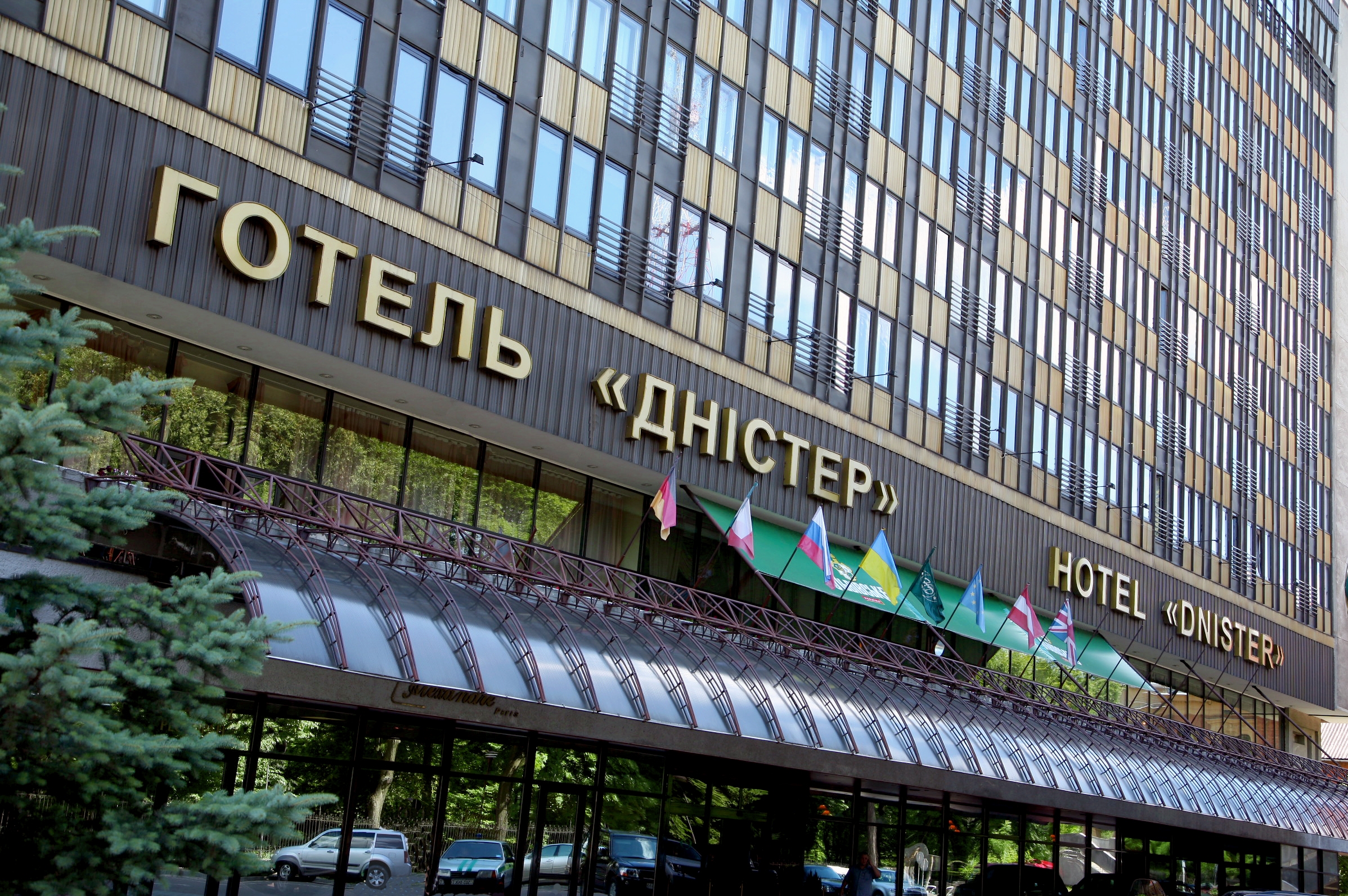 Premier Hotel Dnister