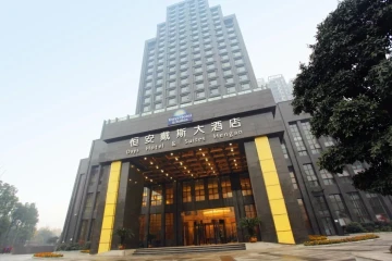 Days Hotel & Suites by  Hengan Chongqing