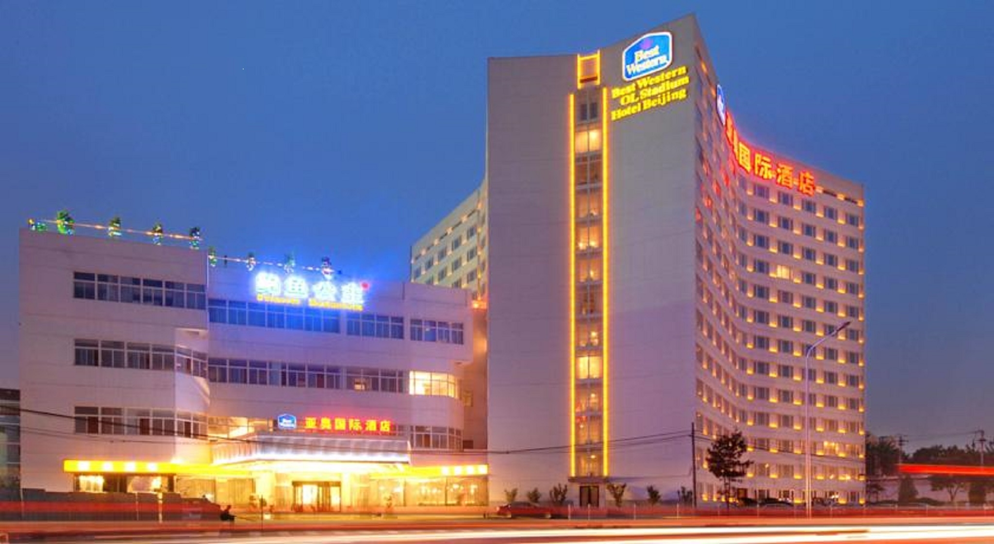 Ya'ao International Hotel Beijing