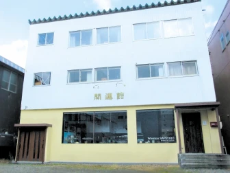 Winston SAPPORO - Hostel
