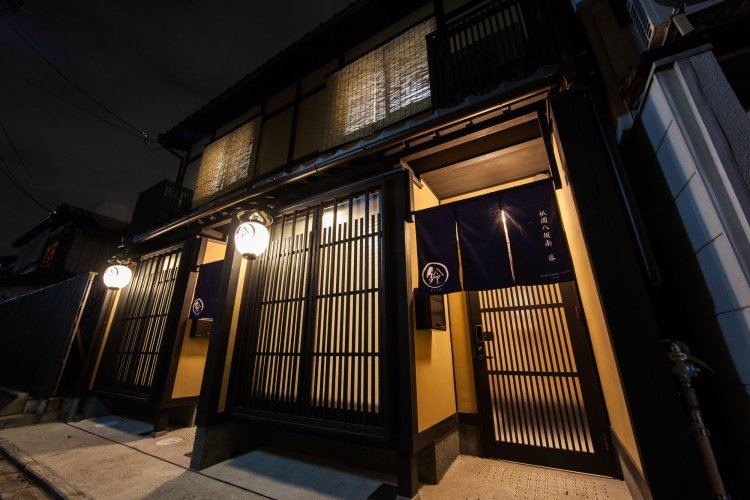 Rinn Gion Yasaka South FUJI