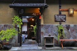 Guest House Taiko-ya Bettei 180 year old authentic