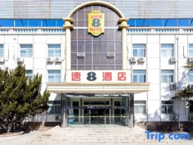 Super 8 Hotel Beijing Fangshan Liangxiang Yi Dian