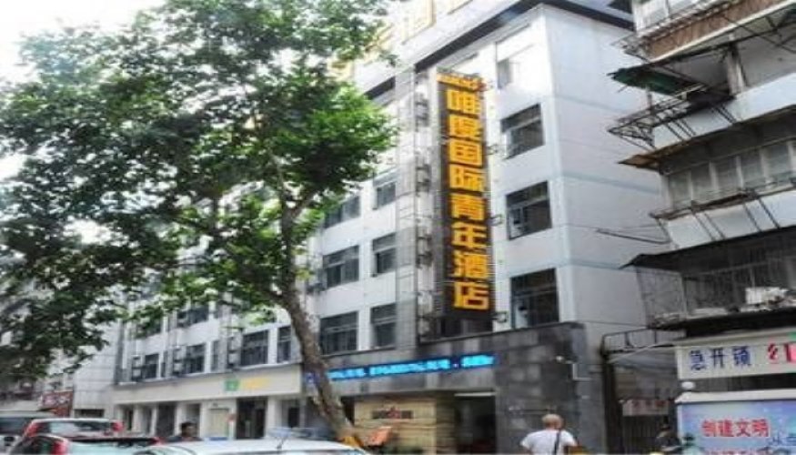 Weidu International Youth Hotel