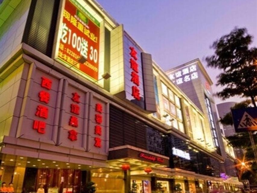 Friendship Hotel