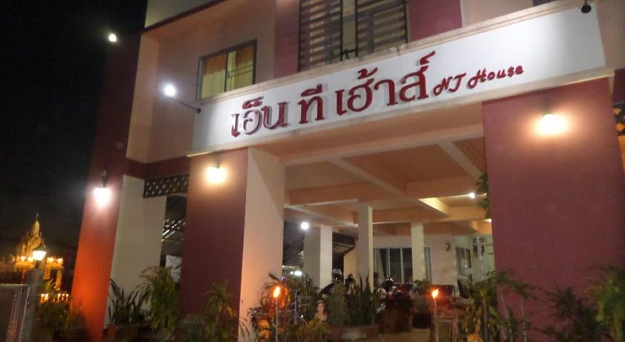 Nt House Hotel