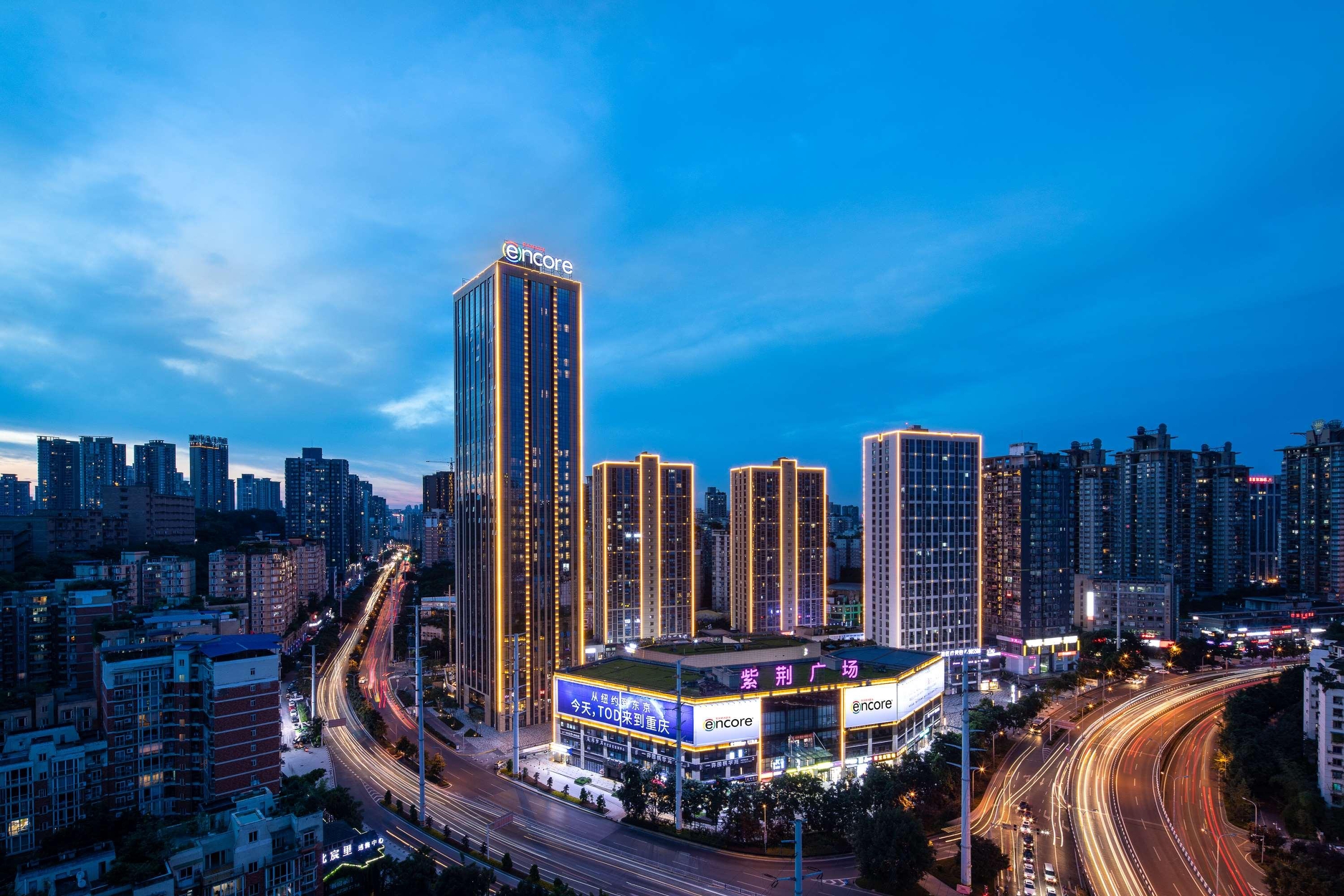 Ramada Encore by Wyndham Chongqing Yubei