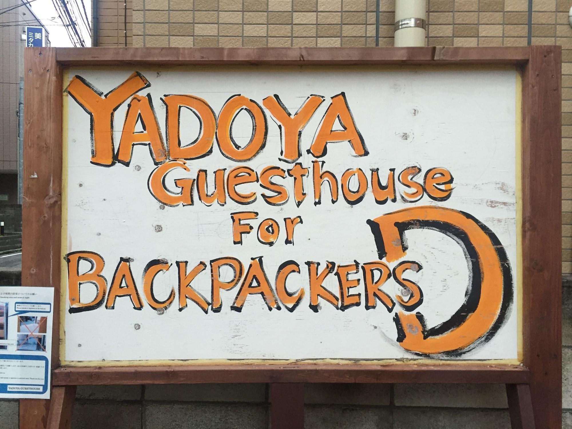 Yadoya Guest House Orange - Hostel