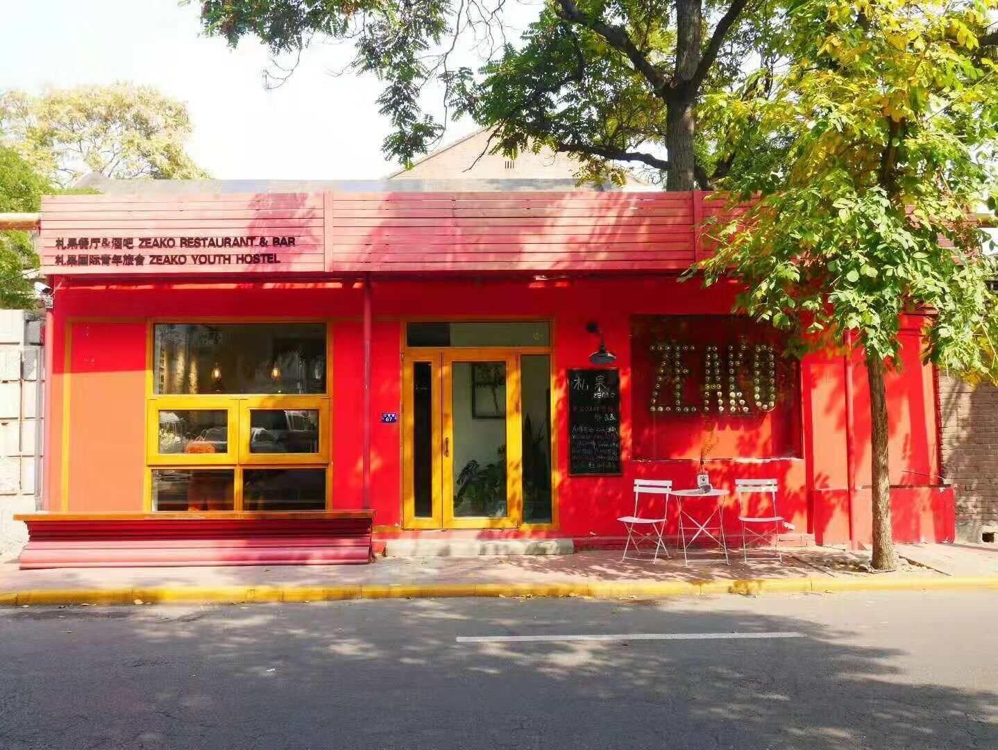 Zeako Youth Hostel
